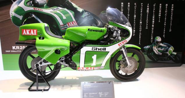 Kawasaki KR250 Racer Kawasaki KR250 Racer