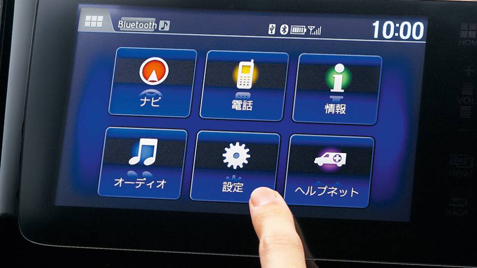 Central multim&iacute;dia oferece GPS | <a href="https://preprod.quatrorodas.abril.com.br/carros/impressoes/honda-fit-765447.shtml" rel="migration">Leia mais</a>