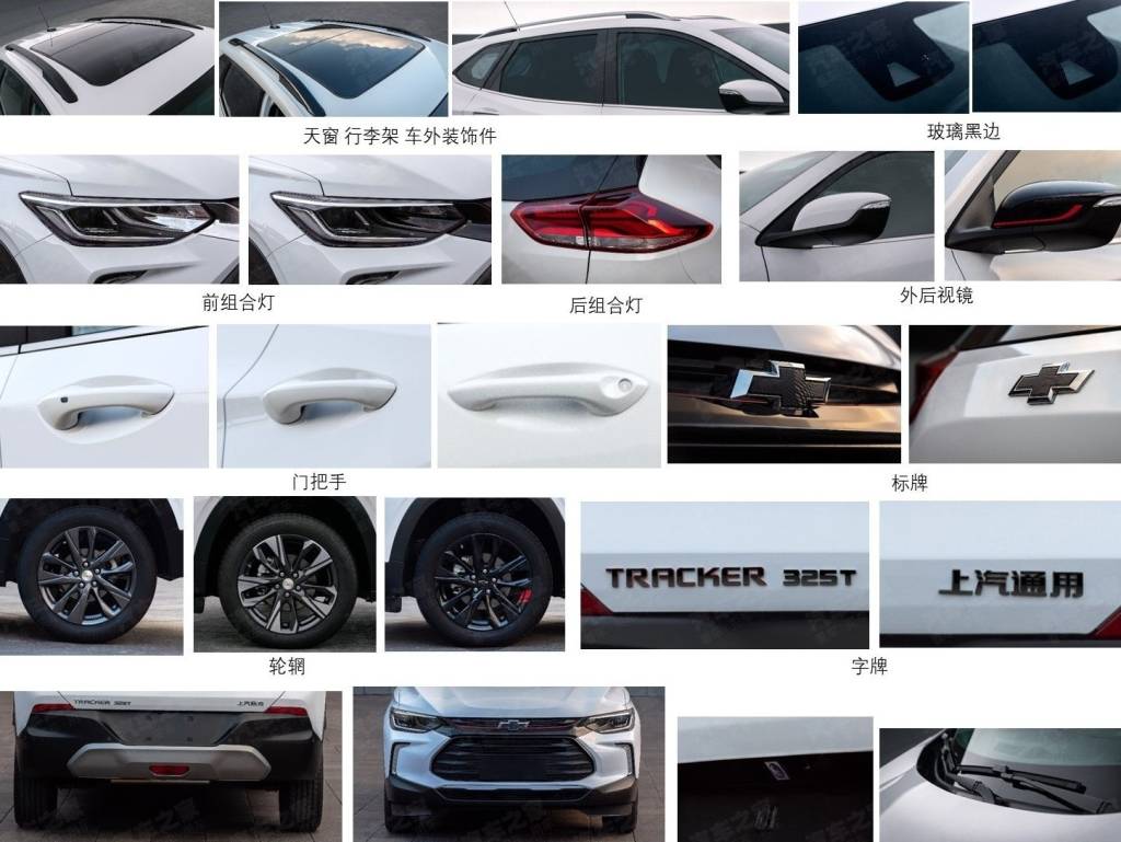 novo chevrolet tracker 2020 (2) novo chevrolet tracker 2020 (2)