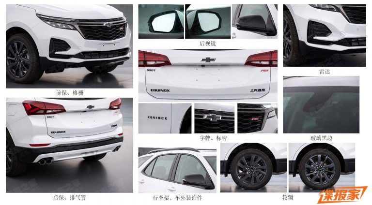Chevrolet-Equinox-3-768×432-2021 Chevrolet-Equinox-3-768×432-2021