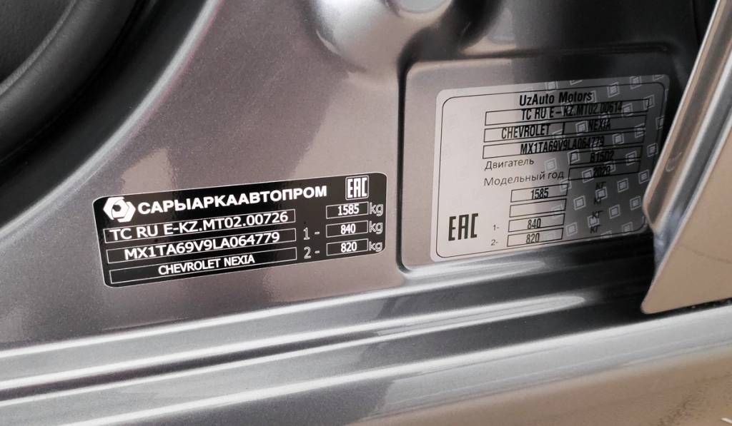 chevrolet-nexia4 chevrolet-nexia4