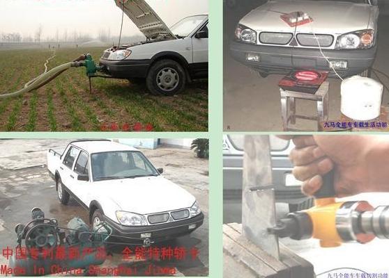 Jinma picape cabine dupla volkswagen Santana (6) Jinma