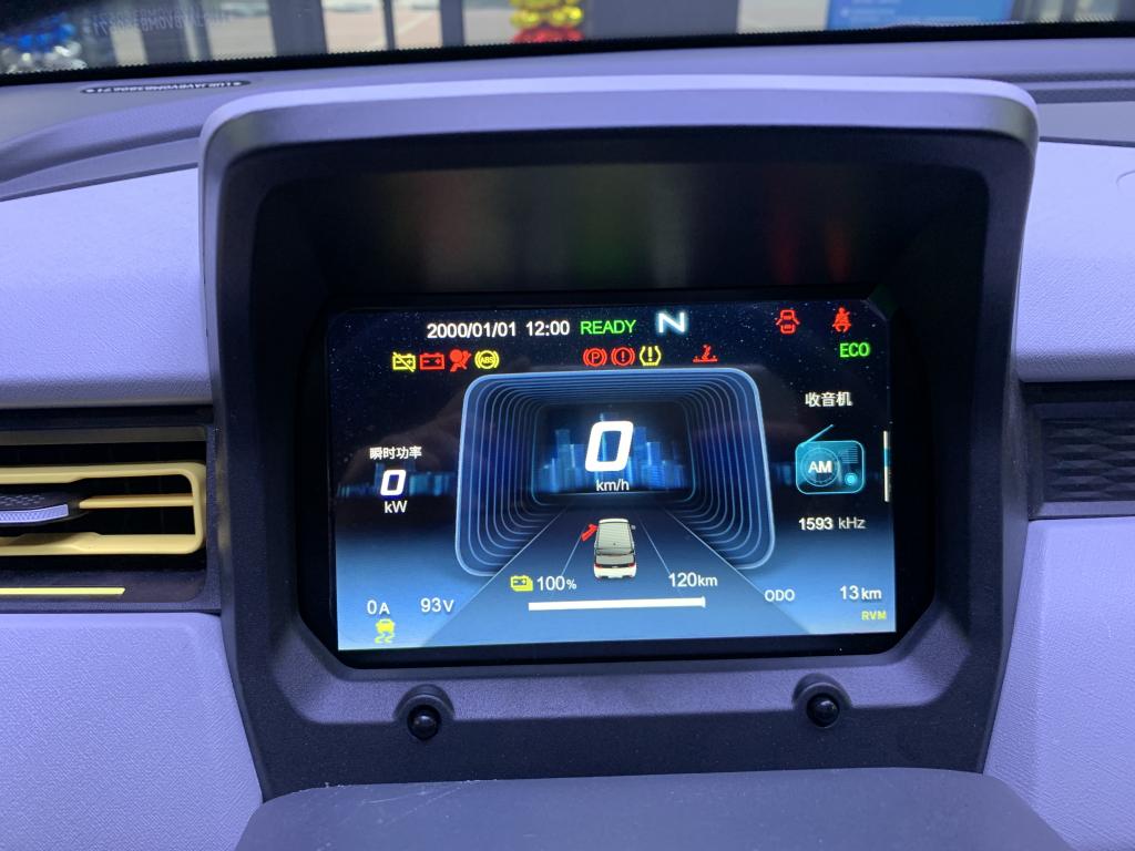 Chery QQ Ice Cream 2022 elétrico (7) Chery QQ Ice Cream 2022 elétrico