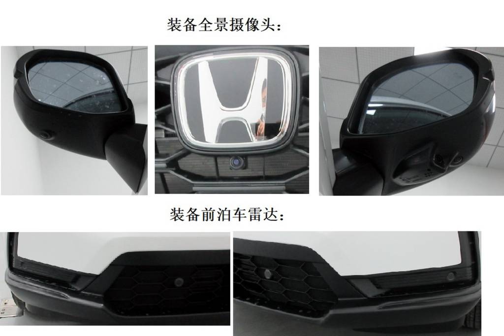 Honda CR-V 2023 Detalhes do Novo Honda CR-V em homologação na China