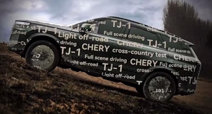 CHERY-TJ-1-Spy_43 Chery TJ-1