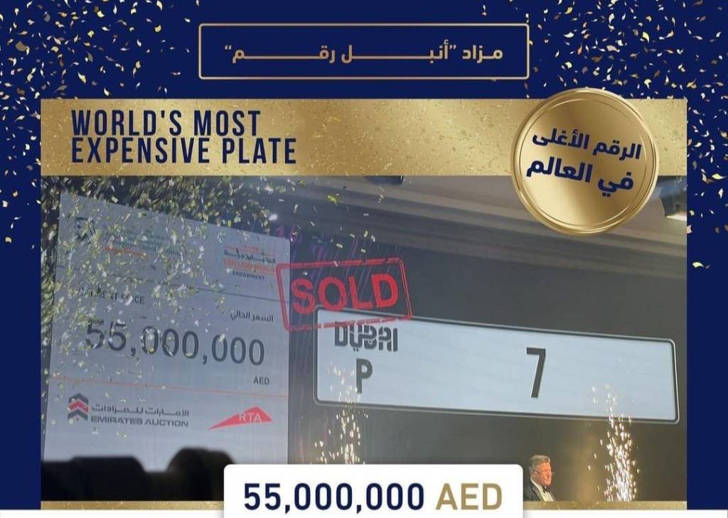FtODwjMXsAA2NgP Placa mais cara do mundo