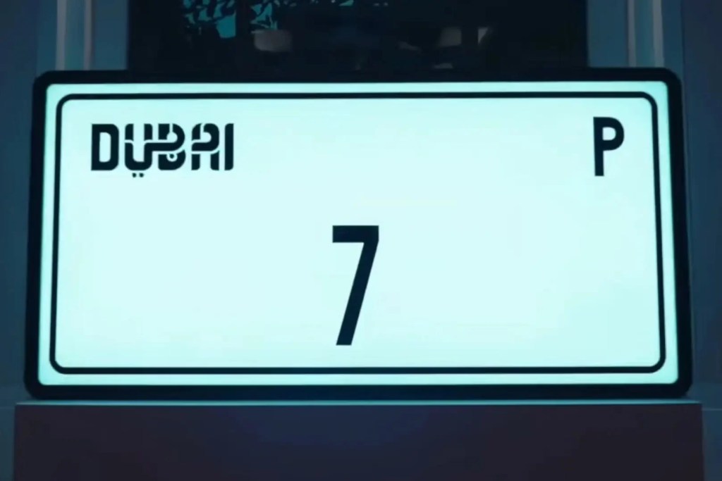 R$ 75 milhões: por que placa de carro mais cara do mundo vale tanto?