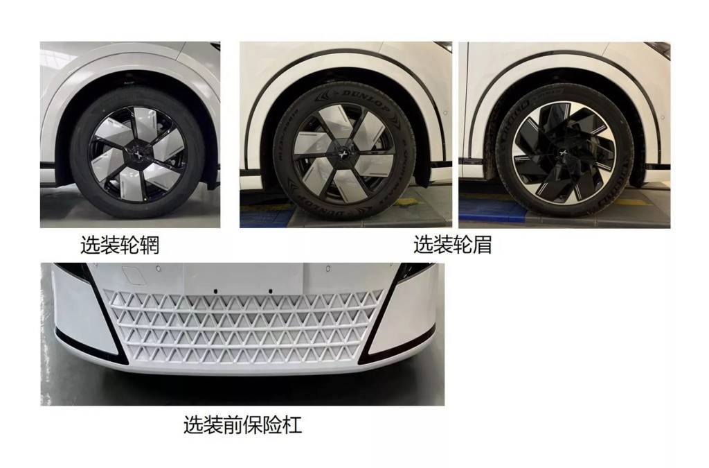 2024-Xpeng-XP9-MIIT-7-2048×1351 Xpeng X9