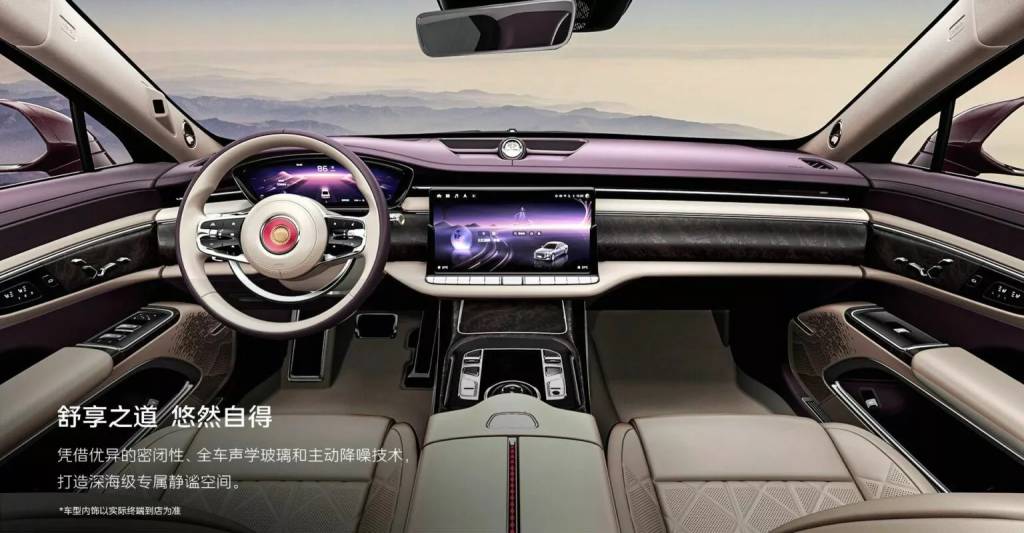 Hongqi-10_result-1536x800