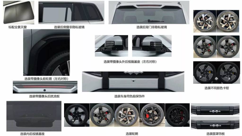 BYD-Titanium-3-3-2048×1152 BYD-Titanium-3-3-2048x1152