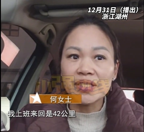 Neta-Aya-probelmas-china Print do vídeo feito pela Sra. He