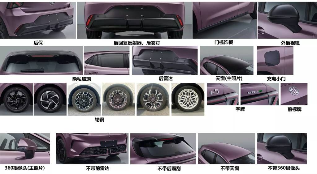 MG4-Hatch-3-2048×1127 MG4