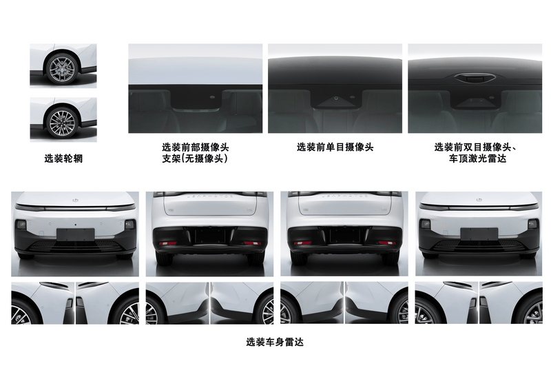 Leapmotor B01 (2) Leapmotor B01