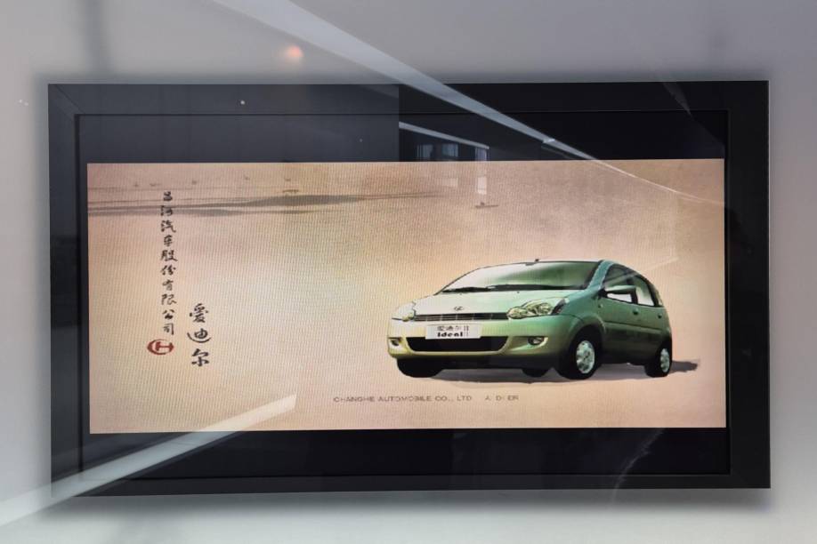 Changhe Ideal, o nosso Effa M100