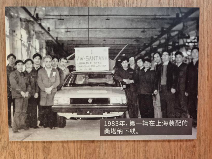 Primeiro VW Santana fabricado na China