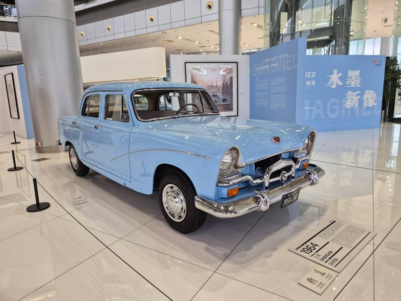 Shanghai SH760