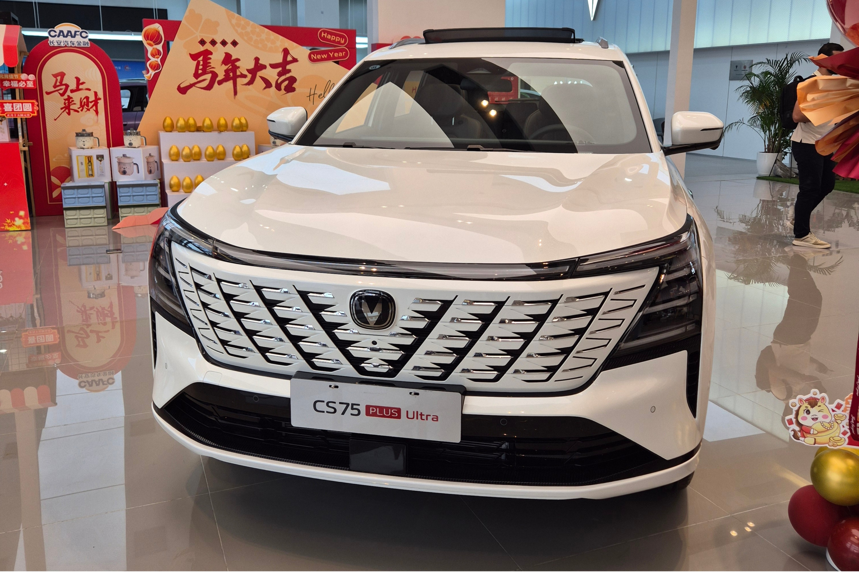 Changan CS75 Plus